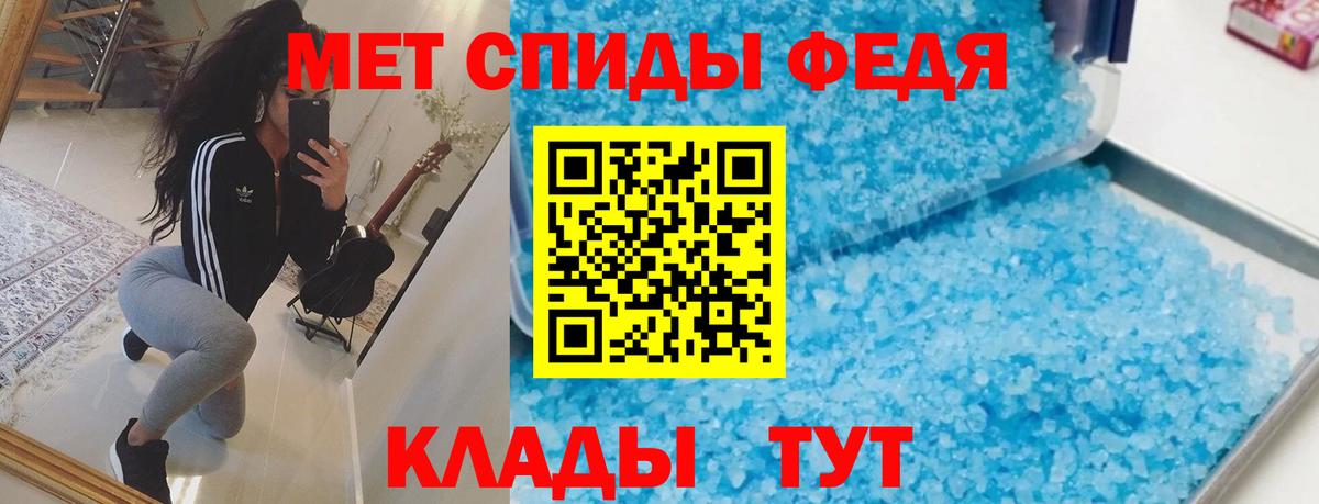 АМФ Premium Фурманов