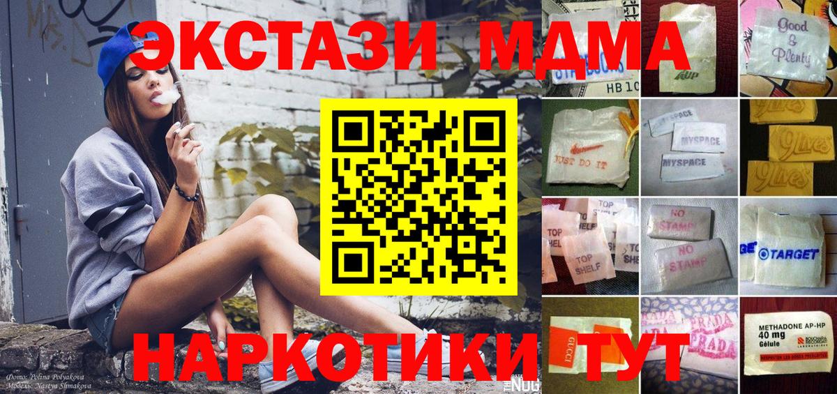 Экстази Cube Фурманов