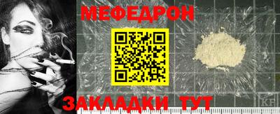бутират Малгобек