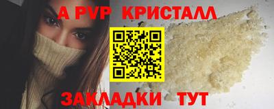 твердый Мариинск