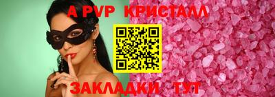 твердый Мариинск