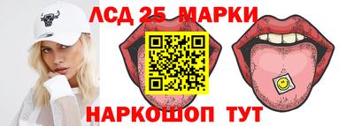 твердый Мариинск