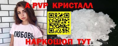 твердый Мариинск