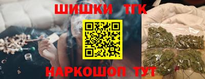 бутират Малгобек