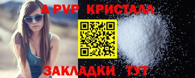 бутират Малгобек