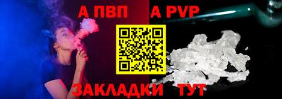 бутират Малгобек