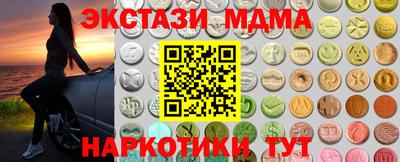 твердый Мариинск