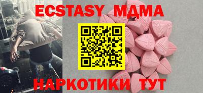твердый Мариинск