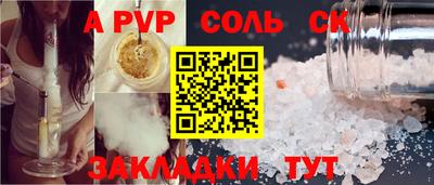 твердый Малоярославец