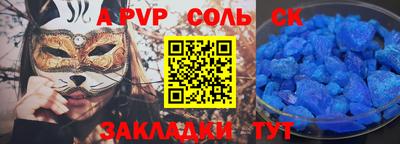 бутират Малгобек
