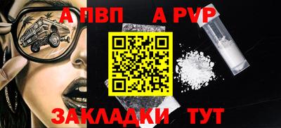бутират Малгобек