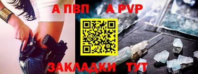 твердый Мариинск