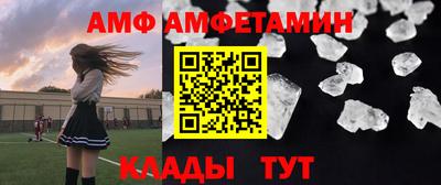 бутират Малгобек