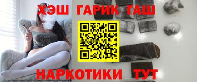 твердый Мариинск