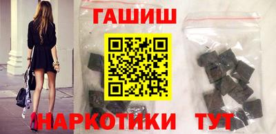 бутират Малгобек