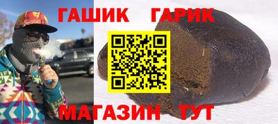 твердый Мариинск