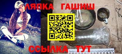 твердый Мариинск