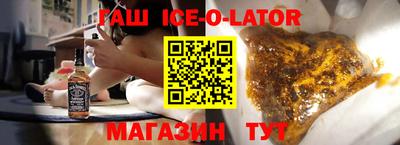бутират Малгобек
