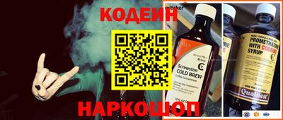 бутират Малгобек