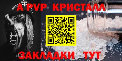 бутират Малгобек