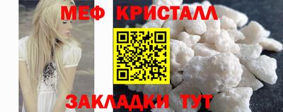 бутират Малгобек