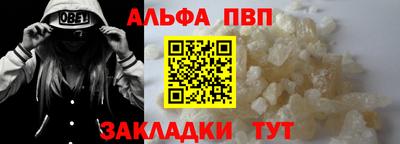 бутират Малгобек