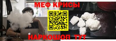 твердый Мариинск