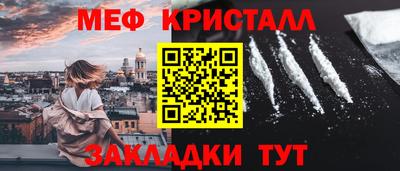 твердый Мариинск