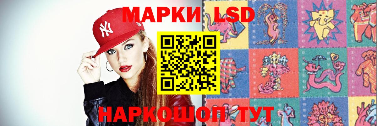 ЛСД экстази ecstasy Фурманов