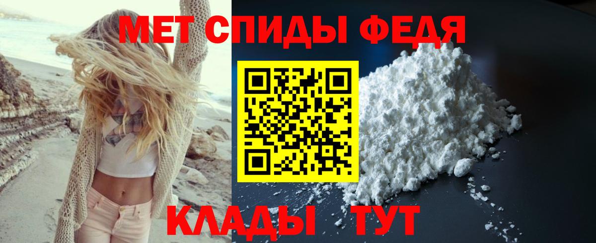 Фурманов  МЕТАМФЕТАМИН кристалл  МЕТАМФЕТАМИН кристалл  Вход с VPN 