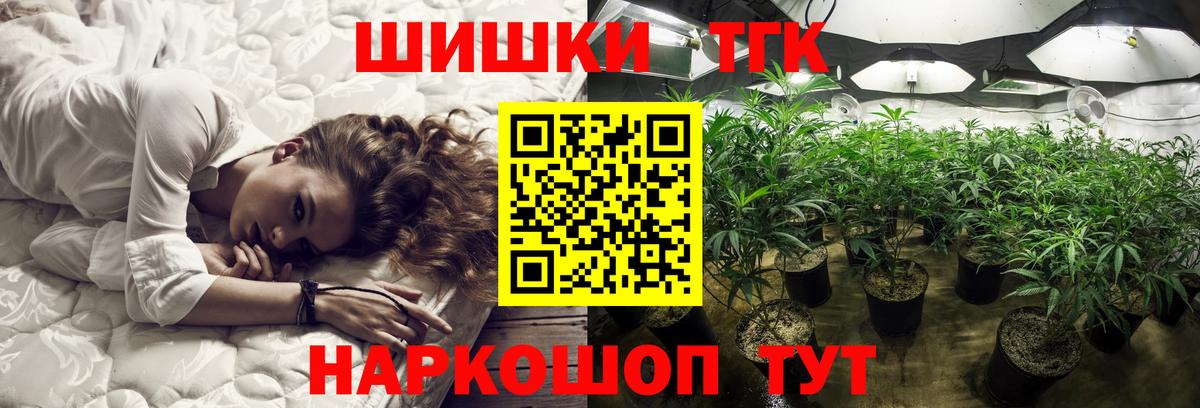 МАРИХУАНА Ganja Фурманов