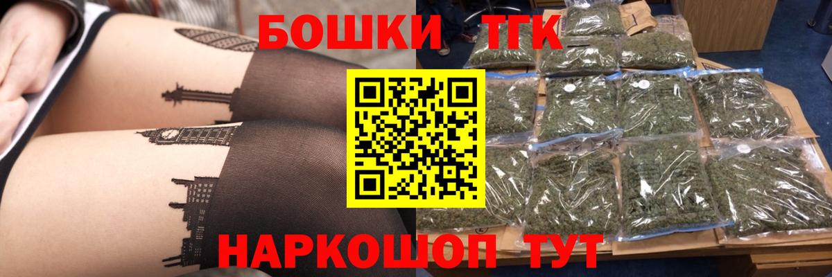 Канабис сатива  Бошки марихуана Ganja  Бошки Шишки Bruce Banner  Фурманов  Вход с VPN  Шишки марихуана семена 